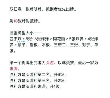 玩法是什么意思通俗解释？3分钟快速搞懂