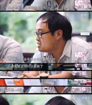 盛女爱作战是什么意思？解读这部热门剧集的深层含义