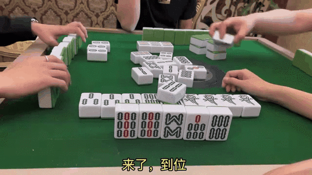 魔兽麻将是什么意思？资深玩家为你详细解读