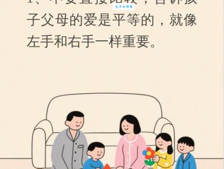 当家人是什么意思具体指什么？家庭地位这样说