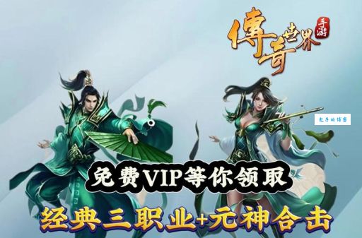 创神传奇是什么意思