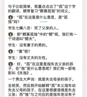 独孤是什么意思？快速理解这个词的几种含义