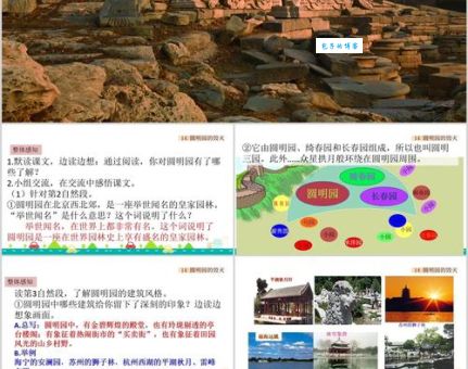 柘中建设是什么意思呀？一篇文章说清楚它的来历