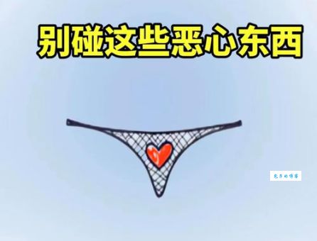 猥琐上神是什么意思？别再搞错了正确含义在这！