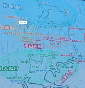 瓦屋山水库是什么意思呀？看完这篇你就全明白