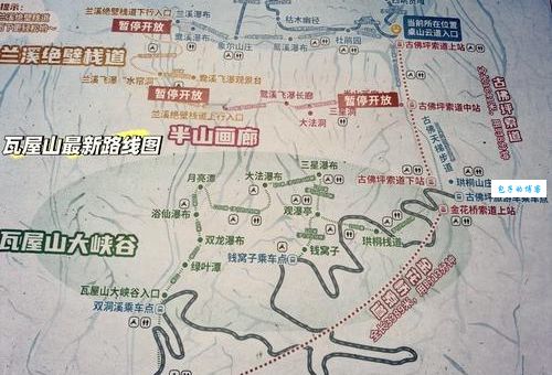 瓦屋山水库是什么意思呀？看完这篇你就全明白