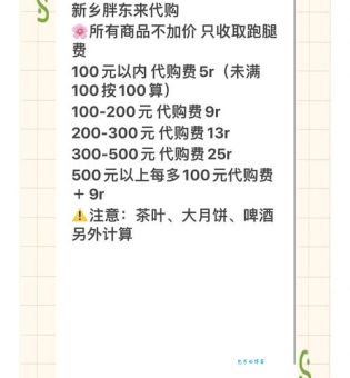 代购中国是什么意思？资深买手分享代购省钱秘诀