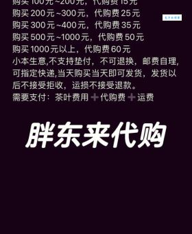 代购中国是什么意思？资深买手分享代购省钱秘诀