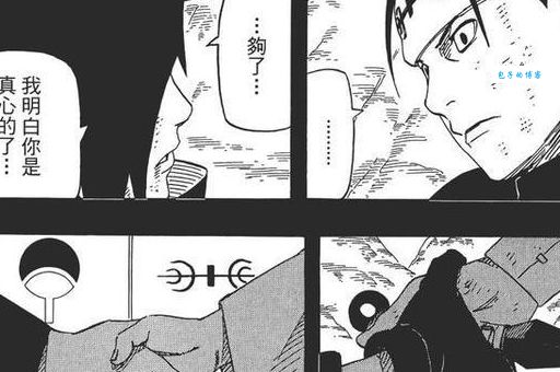 千手一族是什么意思?看完这个你就全明白了