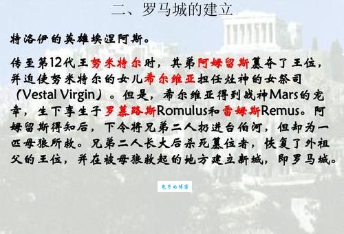 罗马是什么意思词？5分钟带你了解这个词的起源和含义