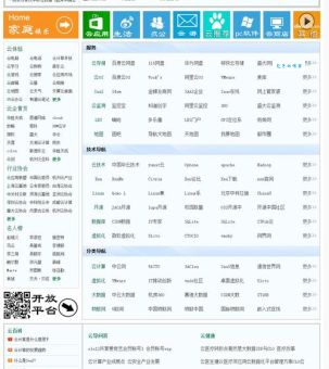 云导航是什么意思？5大优势帮你解决出行难题
