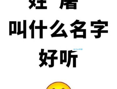 屠的组词字组词怎么记？老师教你高效学习方法！