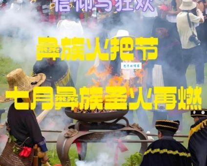 乌蒙是什么意思词？当地人告诉你这个词的真实故事