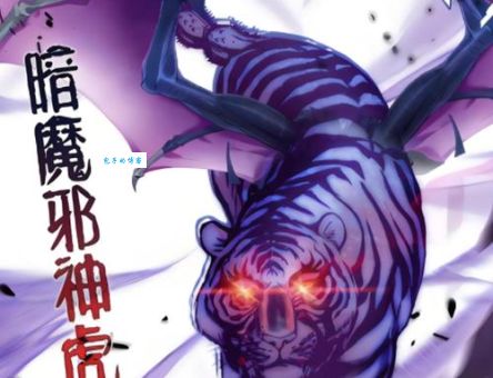 七界邪神是什么意思