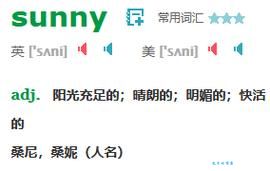贝亓儿怎么读？正确发音和意思一次说清楚