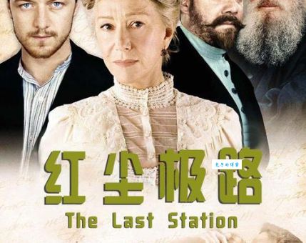 红尘极路是什么意思