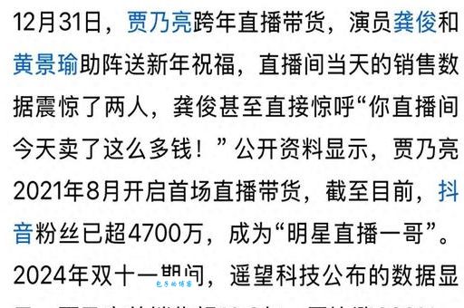 一炮而红是什么意思？原来是指突然爆火成功的人