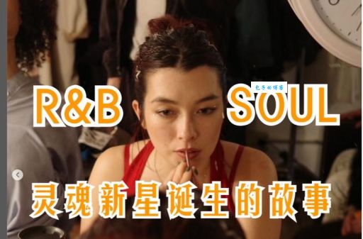 一炮而红是什么意思?原来是指突然爆火成功的人