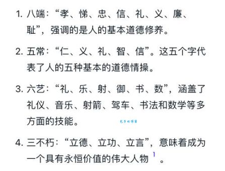 小德出入是什么意思呀？一篇文章带你搞懂它