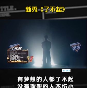 新秀是什么意思词？看完这篇你就全明白了