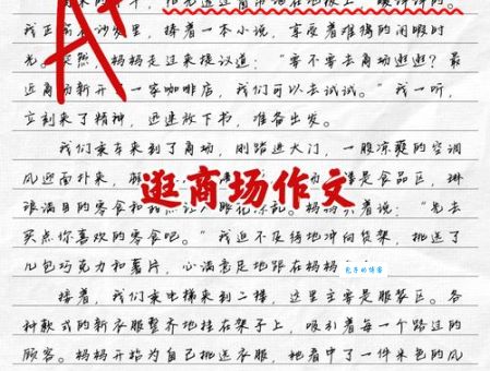 逛大街网是什么意思？一篇文章给你讲清楚！