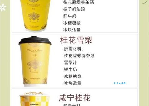 西木奶茶是什么意思呀？很多人都不知道的真正含义！