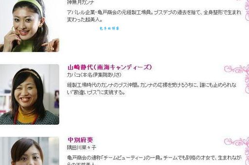 神奈大成功是什么意思？新手必看的基础知识