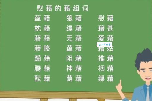 活的组词字组词有哪些？这些常用词语要记牢 think2. 活的组词字词语大全，轻松学习汉字组词方法 think3. 活的组词字有哪些组词？掌握这些词汇不再难 think4. 活的组词字怎么组词？快速学会常用词语搭配 think5. 活的组词字词语有哪些？这些例子一看就懂 think6. 活的组词字大全及组词方法，帮你积累更多词汇