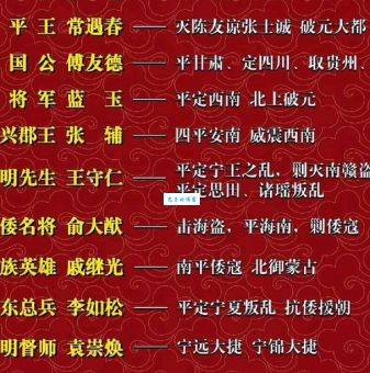 明月照我还打一明代人名是谁？一分钟带你揭秘历史人物