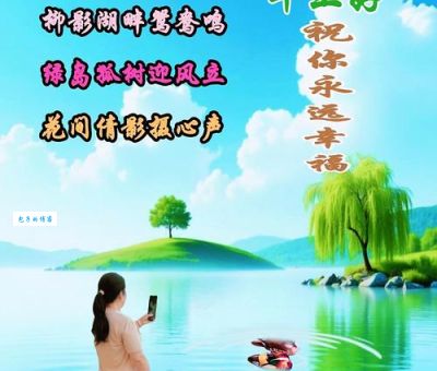 太阳出来喜洋洋打一祝词是什么？3个实用祝福语分享！