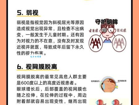 七个人有八只眼怎么回事？原来是这个神奇原因造成的