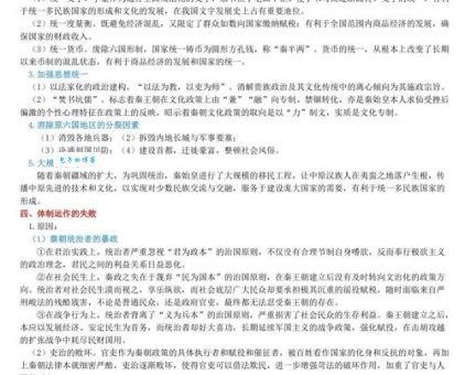 高考是哪个国家发明的？中国考试制度源远流长