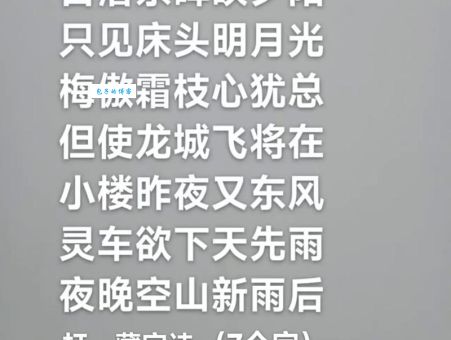 层云隐去月当头打一字谜怎么解？三步教你轻松猜出来