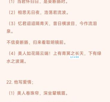寂寂闻猿愁出自哪首诗？3个角度解析李白经典名句