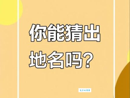 没有夏天猜一地名有哪些?这几个地方常年凉爽