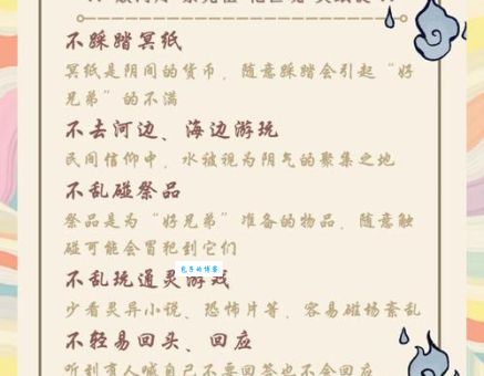 去掉一半多打一个节日有啥说法？双节活动指南请收好！