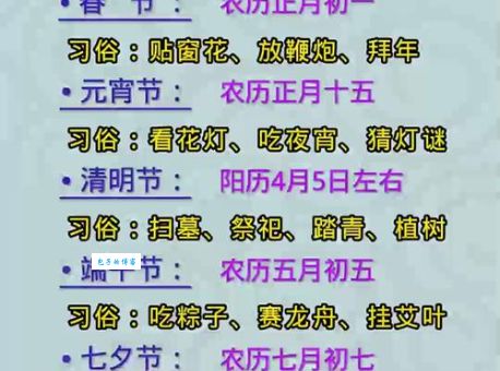 去掉一半多打一个节日有啥说法？双节活动指南请收好！