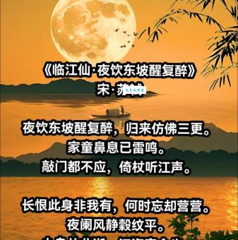 点点营火照江边出自哪首诗？没想到作者这么有名