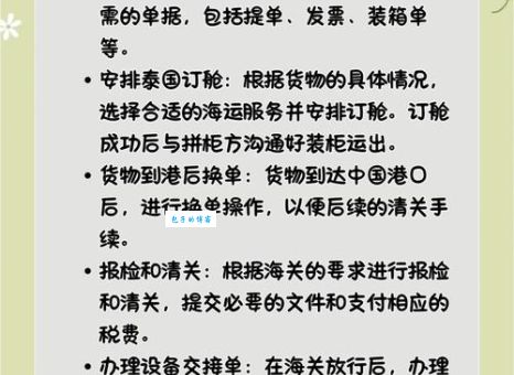 回国团圆个个有妙招,这样安排行程最省心