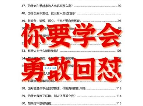 咄打一成语是什么意思?详细解释和例句分享