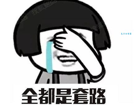 莫中美人计是什么意思?原来背后有这么多套路!