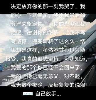 我在上你在下你不动我不动我一动你就痛