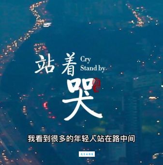 大文豪为何爱用呵呵两字？背后竟有这些情感故事