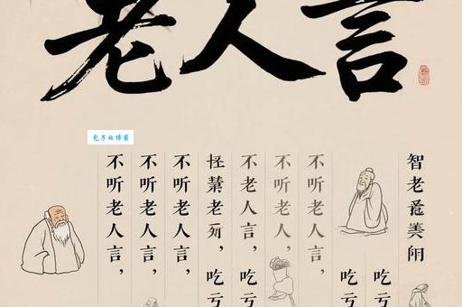 十五不出门打一成语是什么成语?答案原来是这个!