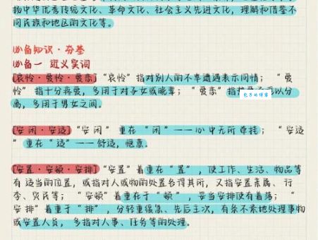 钦定词谱如何学习？5个技巧让你轻松读懂古词