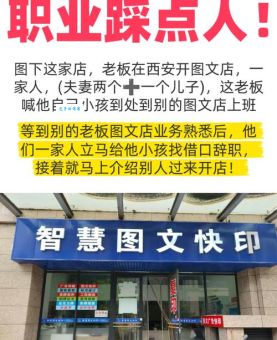 平山论坛怎么注册发帖？详细步骤图文教程分享