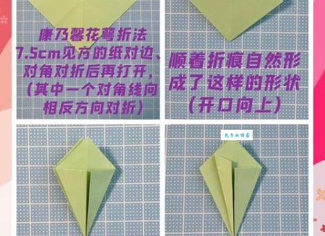 怎么折康乃馨折纸？分步骤图解教你轻松完成