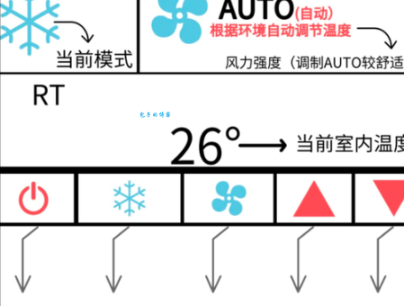 海尔空调制热怎么开正确？记住这5步冬天更暖和