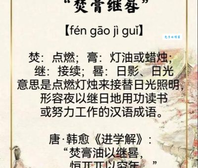 阅后即焚打一成语是什么？答案揭晓原来是这个意思