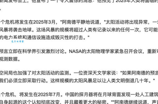 怎能虚度年华打一作家答案揭晓,原来是这位童话大王!